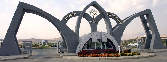 دانشگاه ارومیه